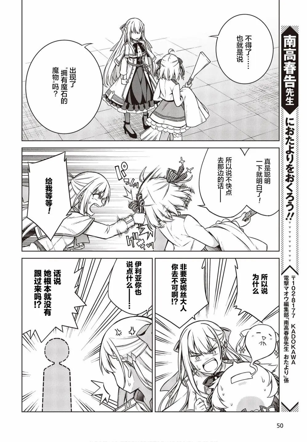 第07话