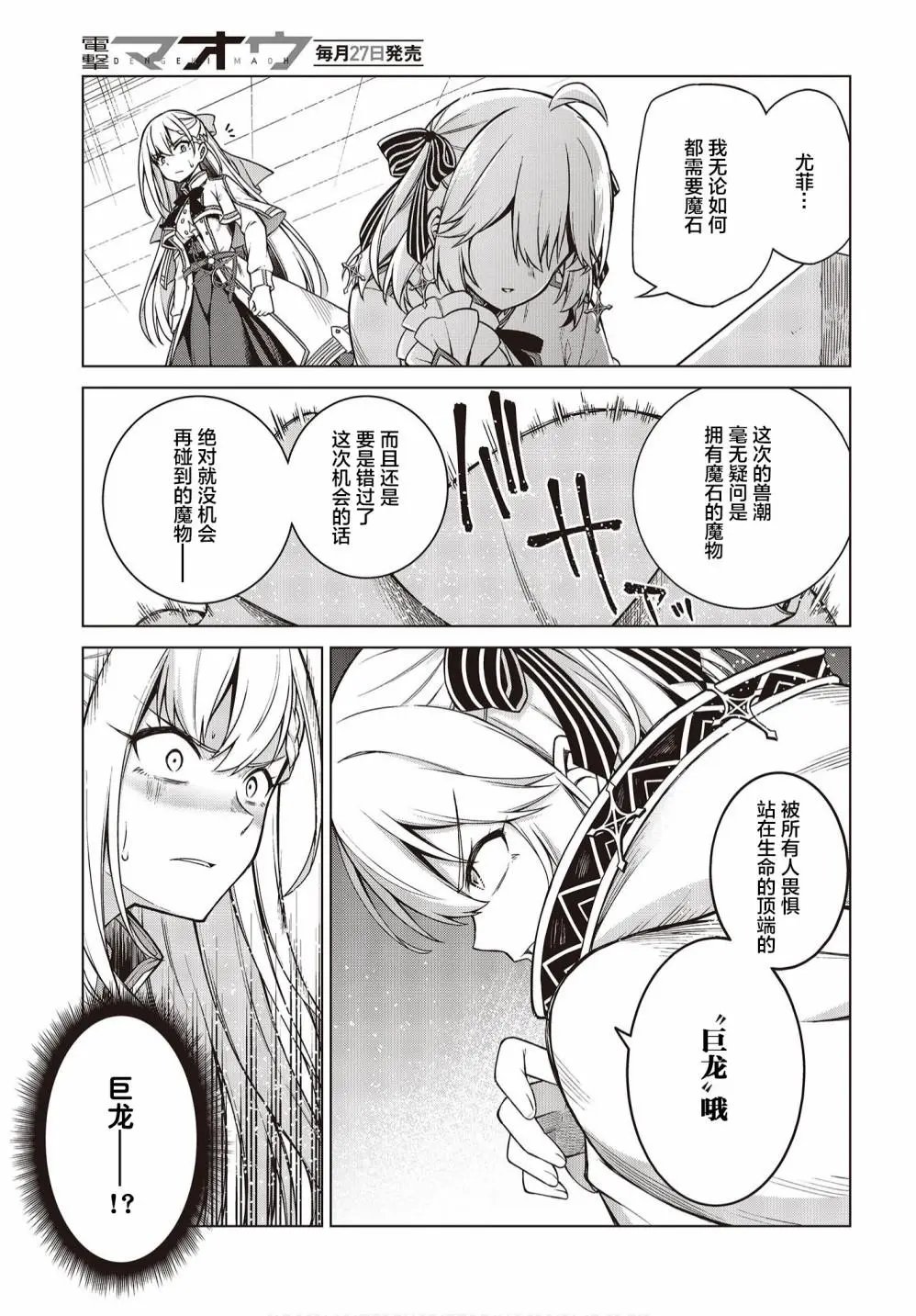第07话