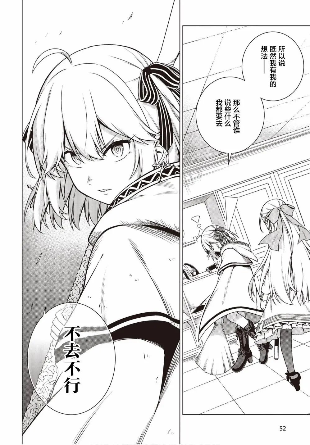 第07话
