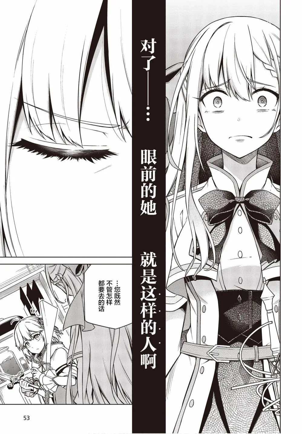 第07话
