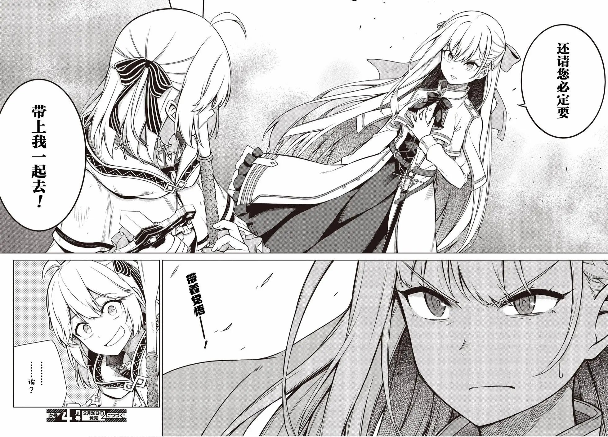 第07话