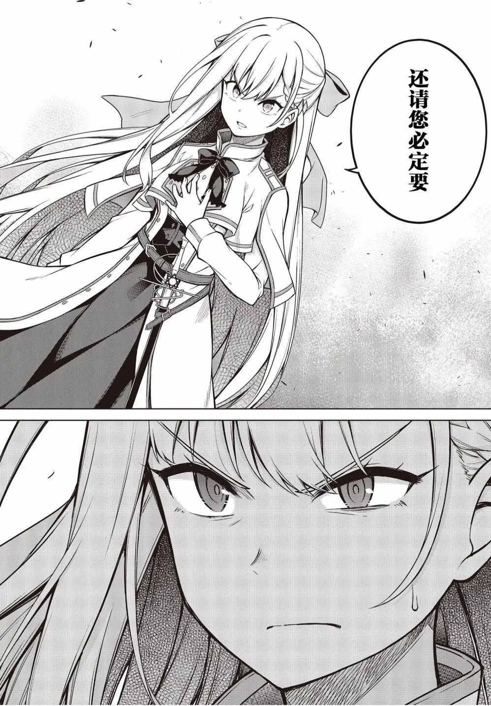 第07话