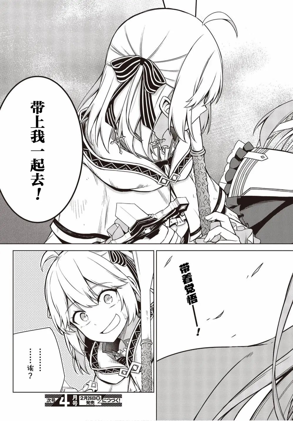 第07话