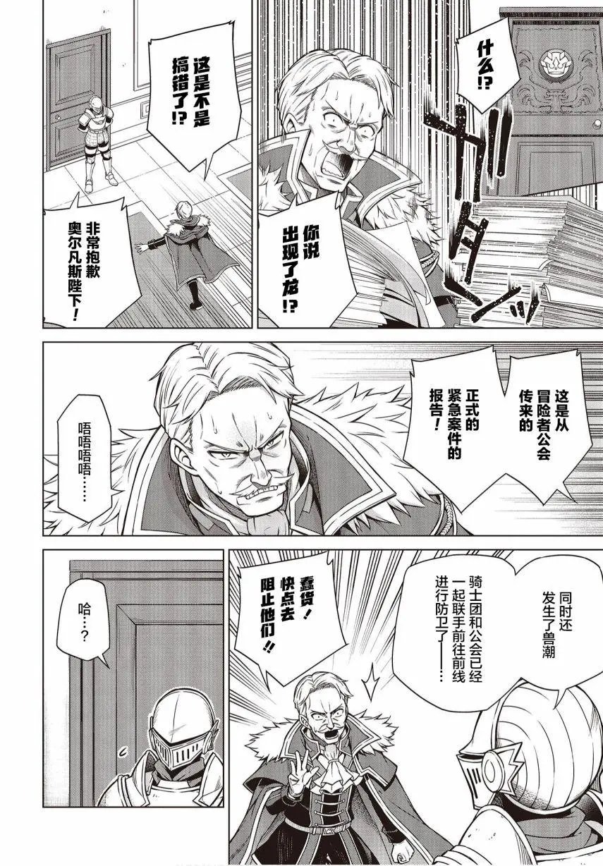 第08话