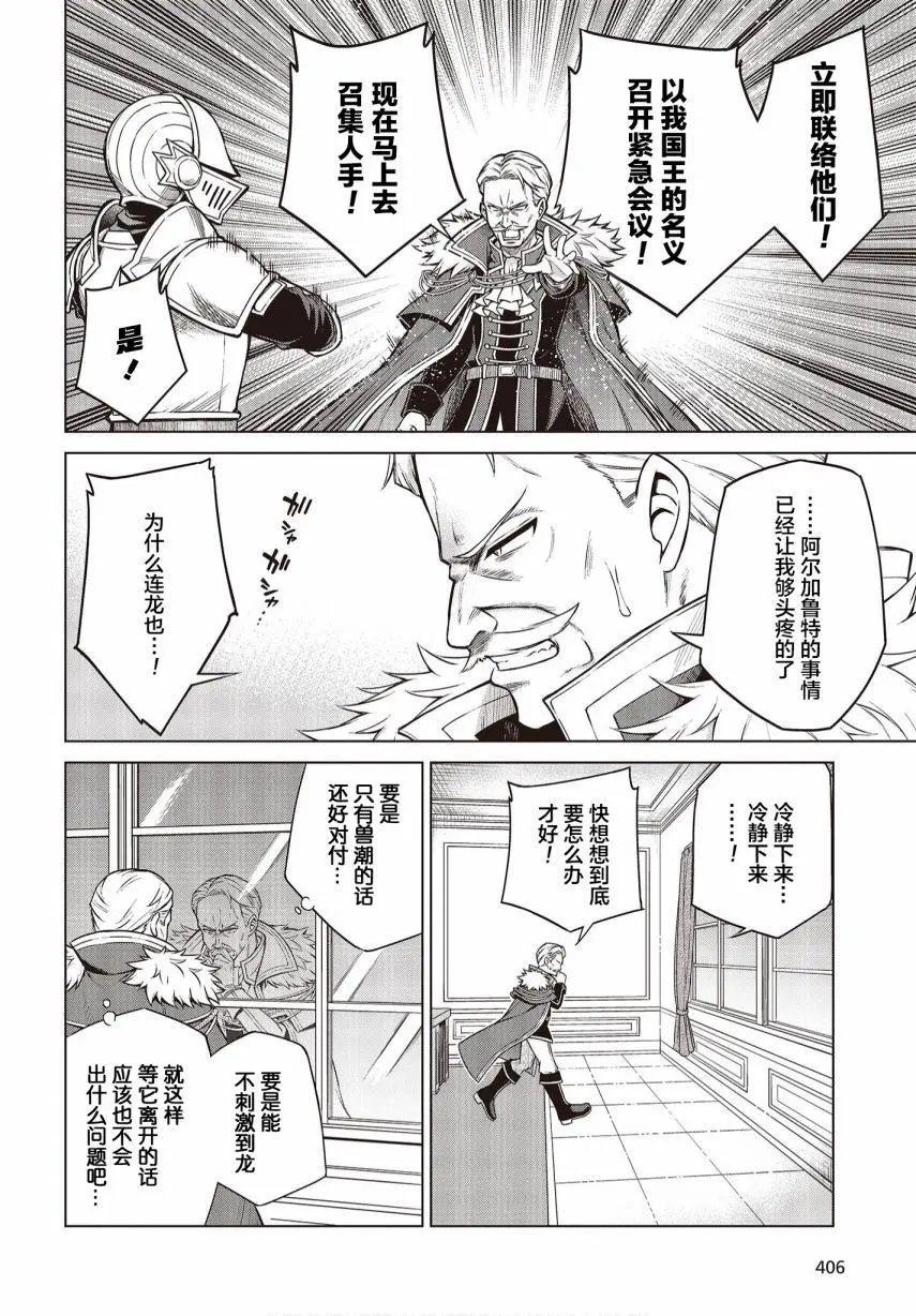 第08话