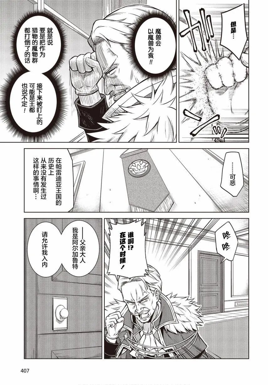 第08话