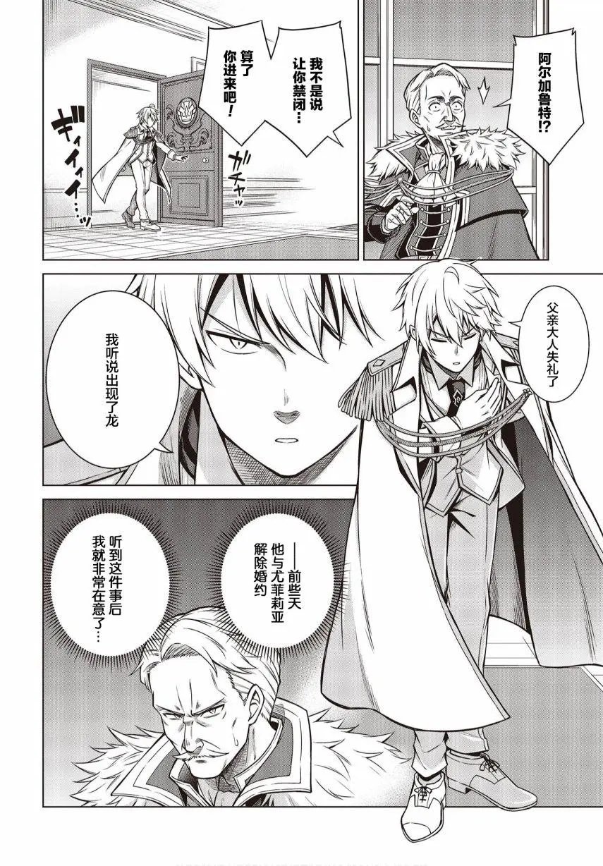 第08话