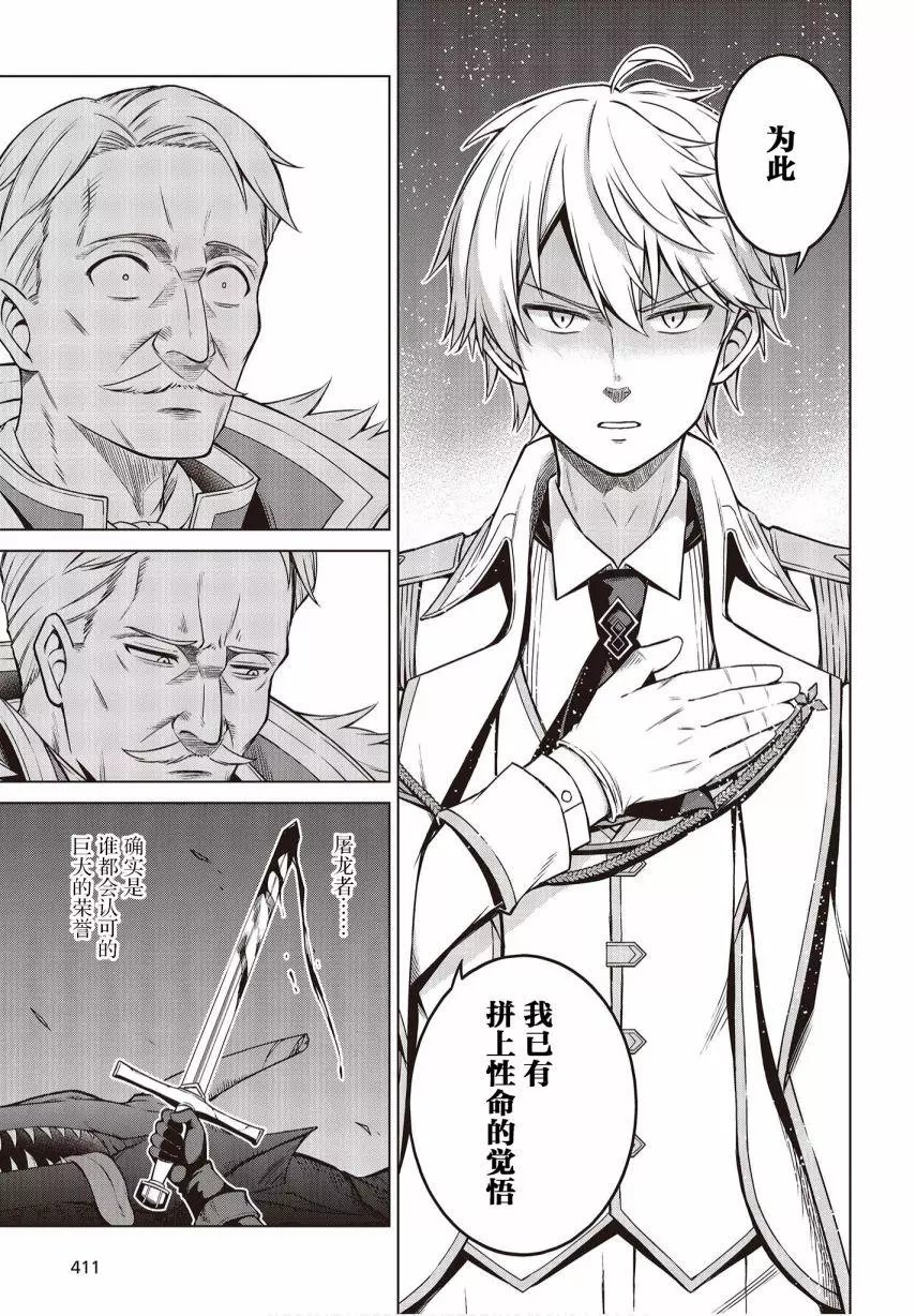 第08话