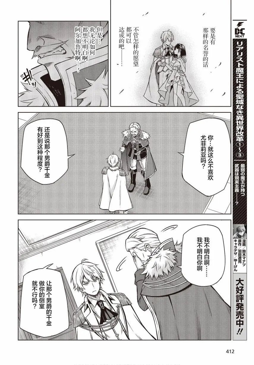 第08话