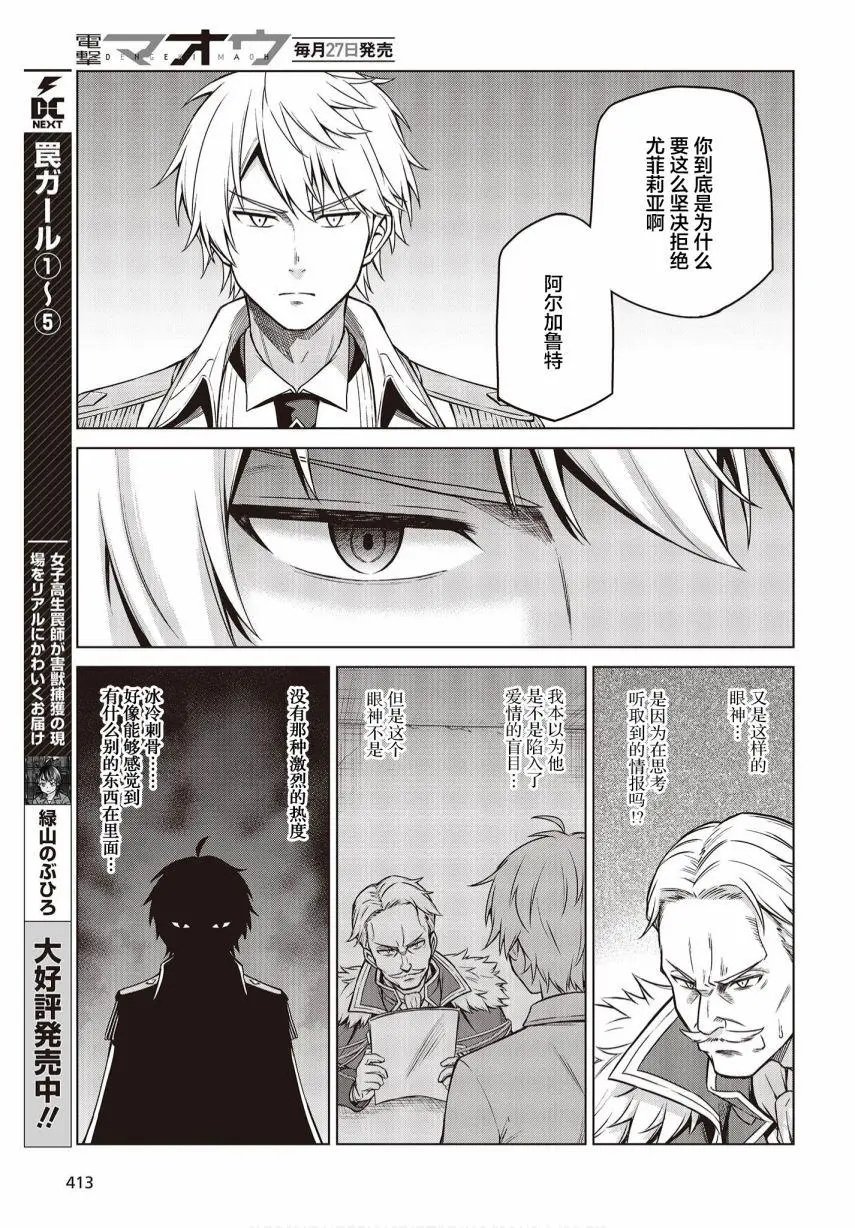 第08话