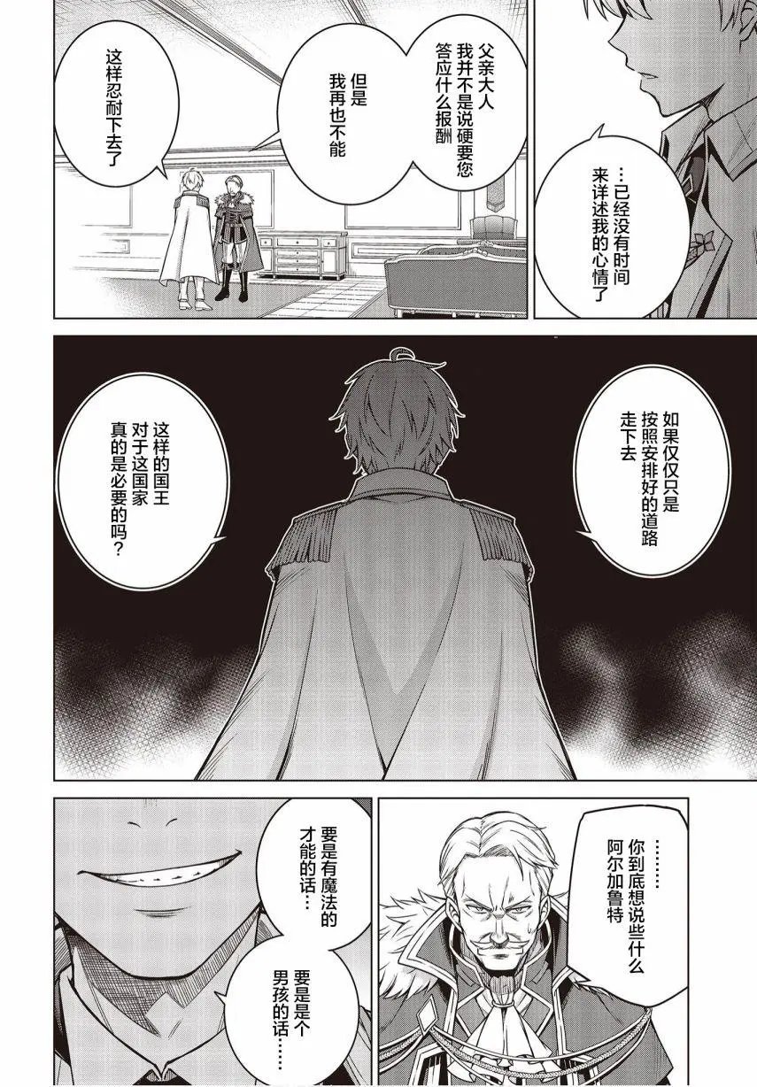 第08话