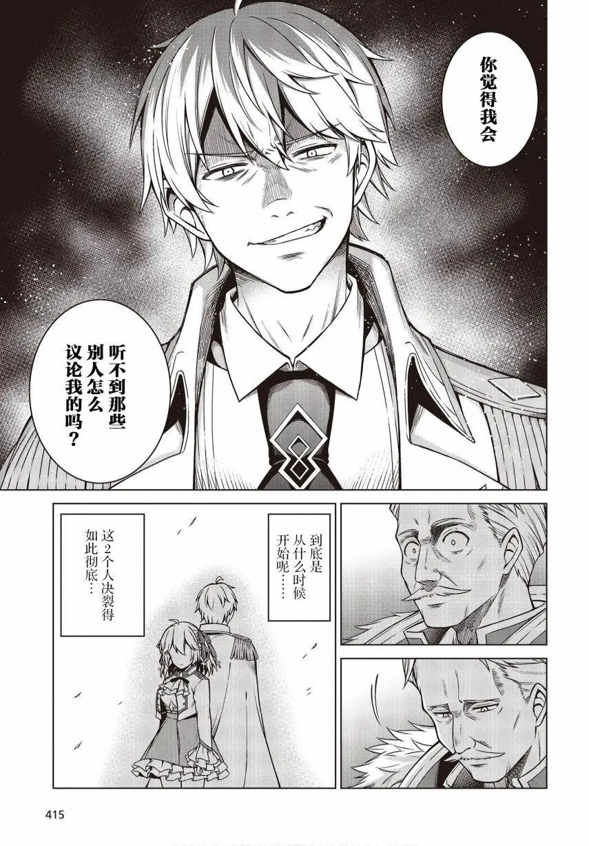 第08话