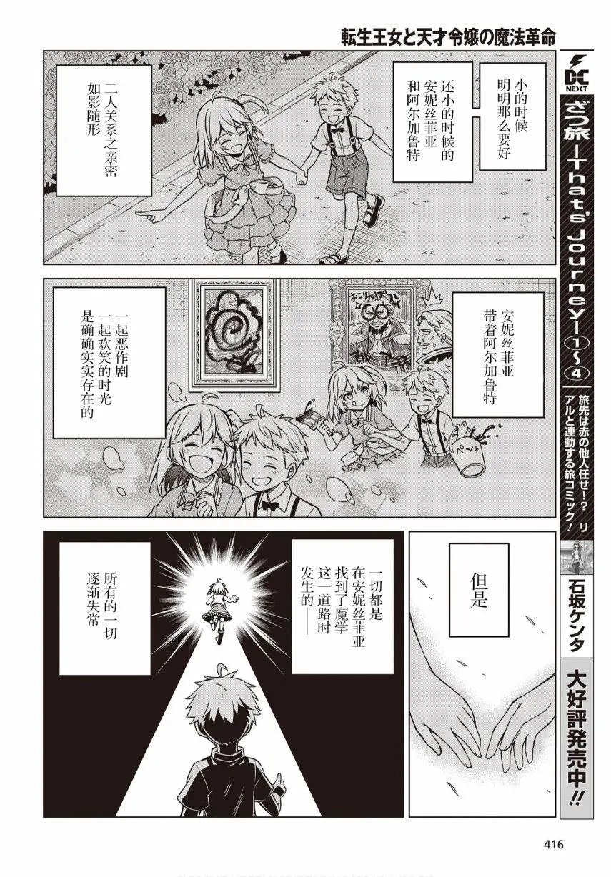 第08话
