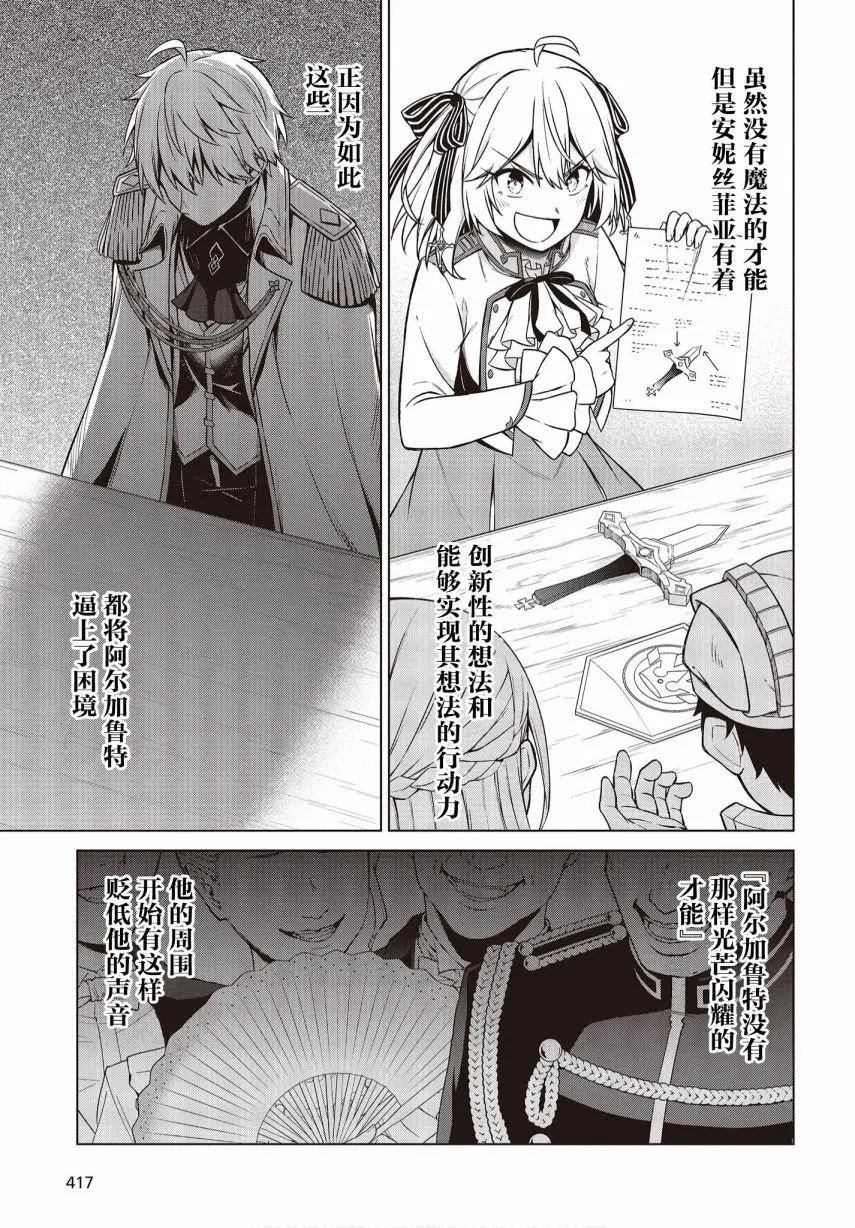 第08话