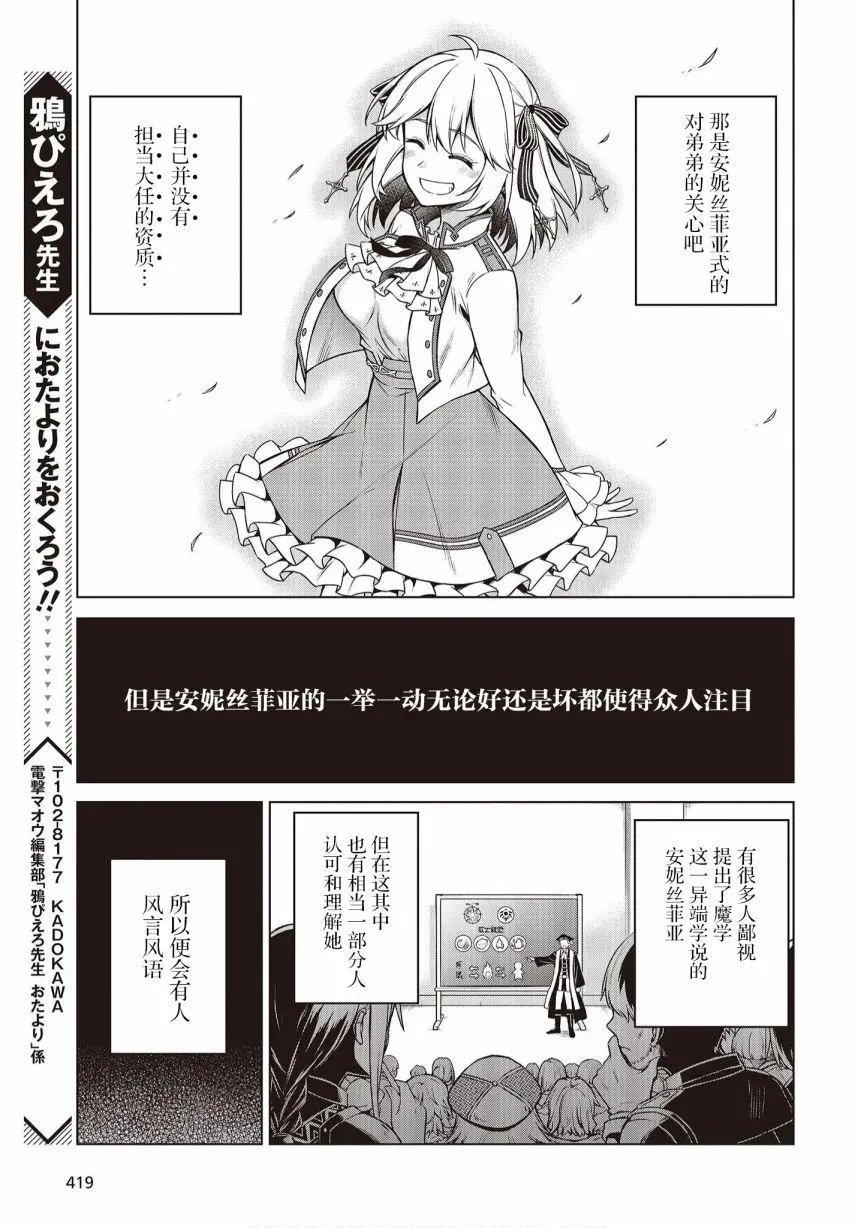 第08话