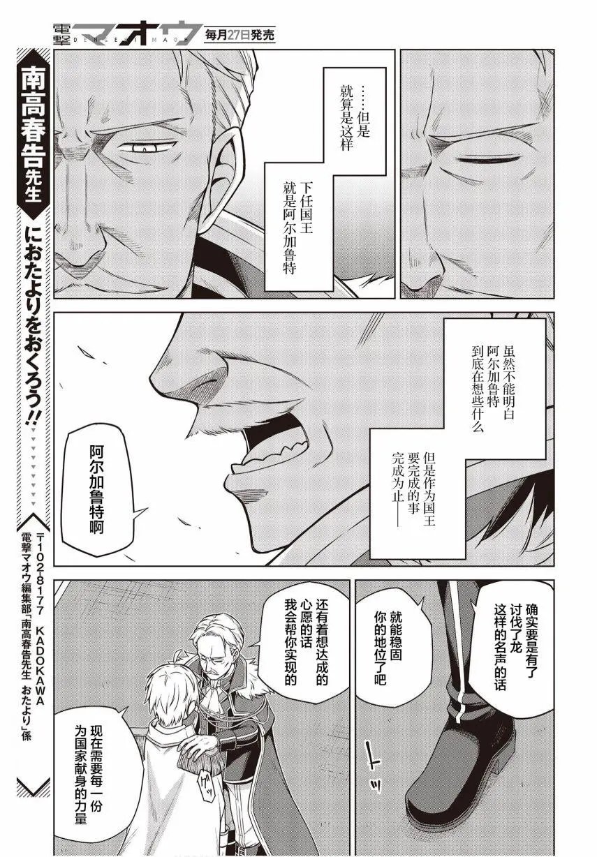 第08话