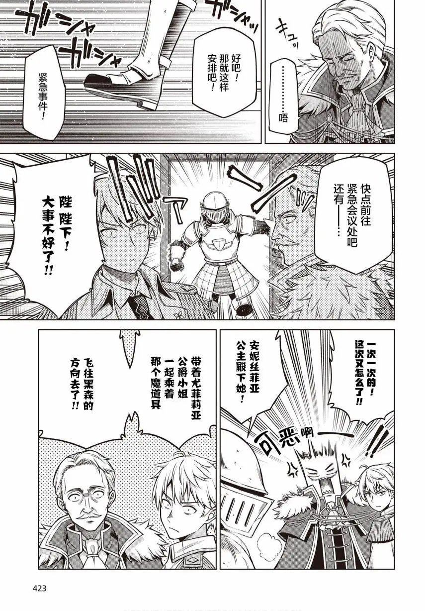 第08话