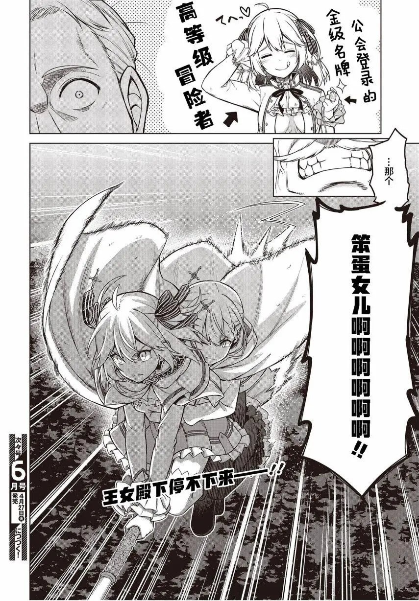 第08话