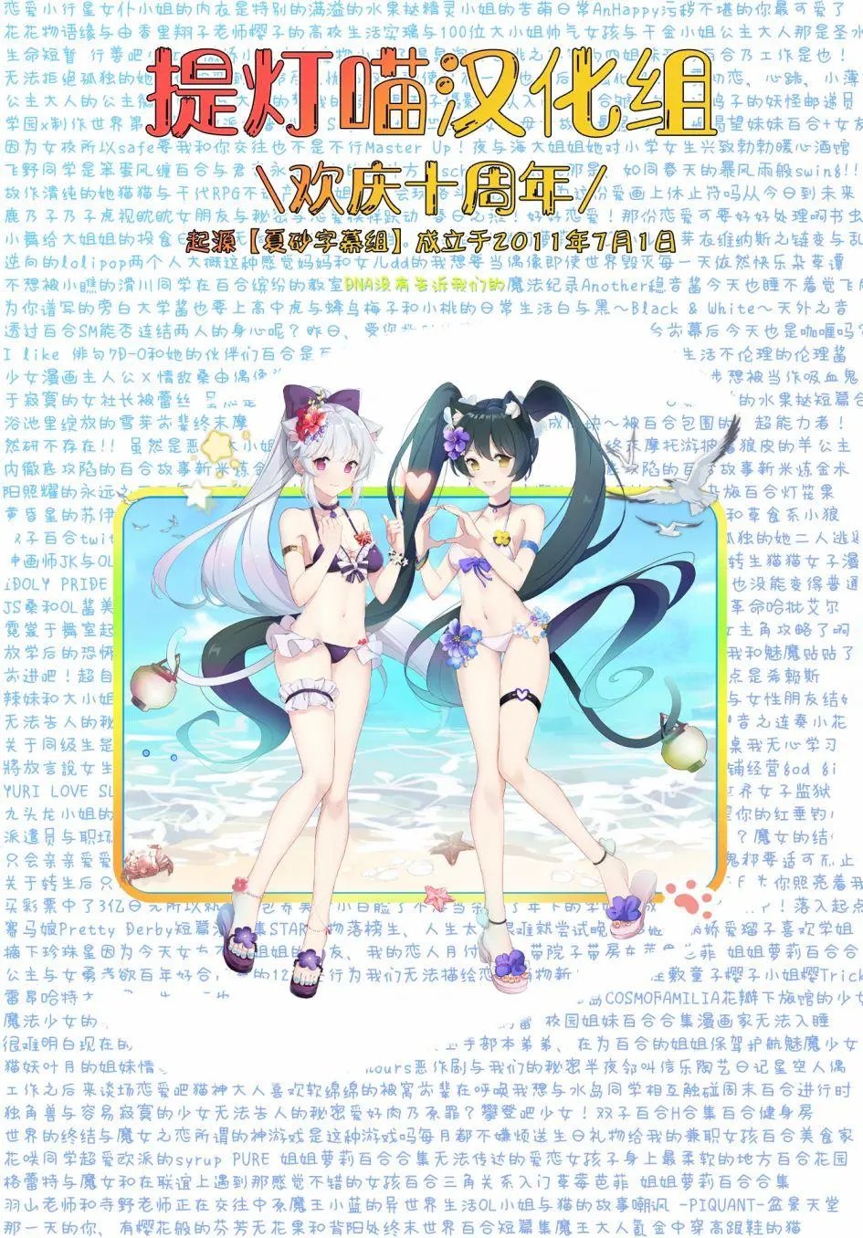 第08话