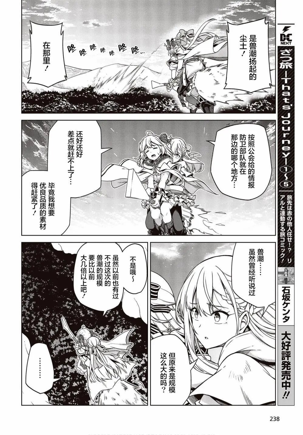 第09话