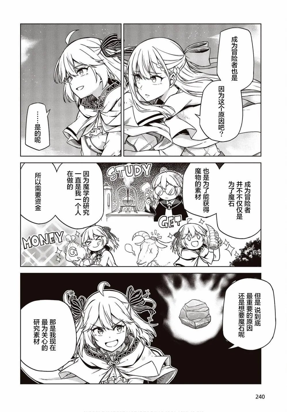 第09话