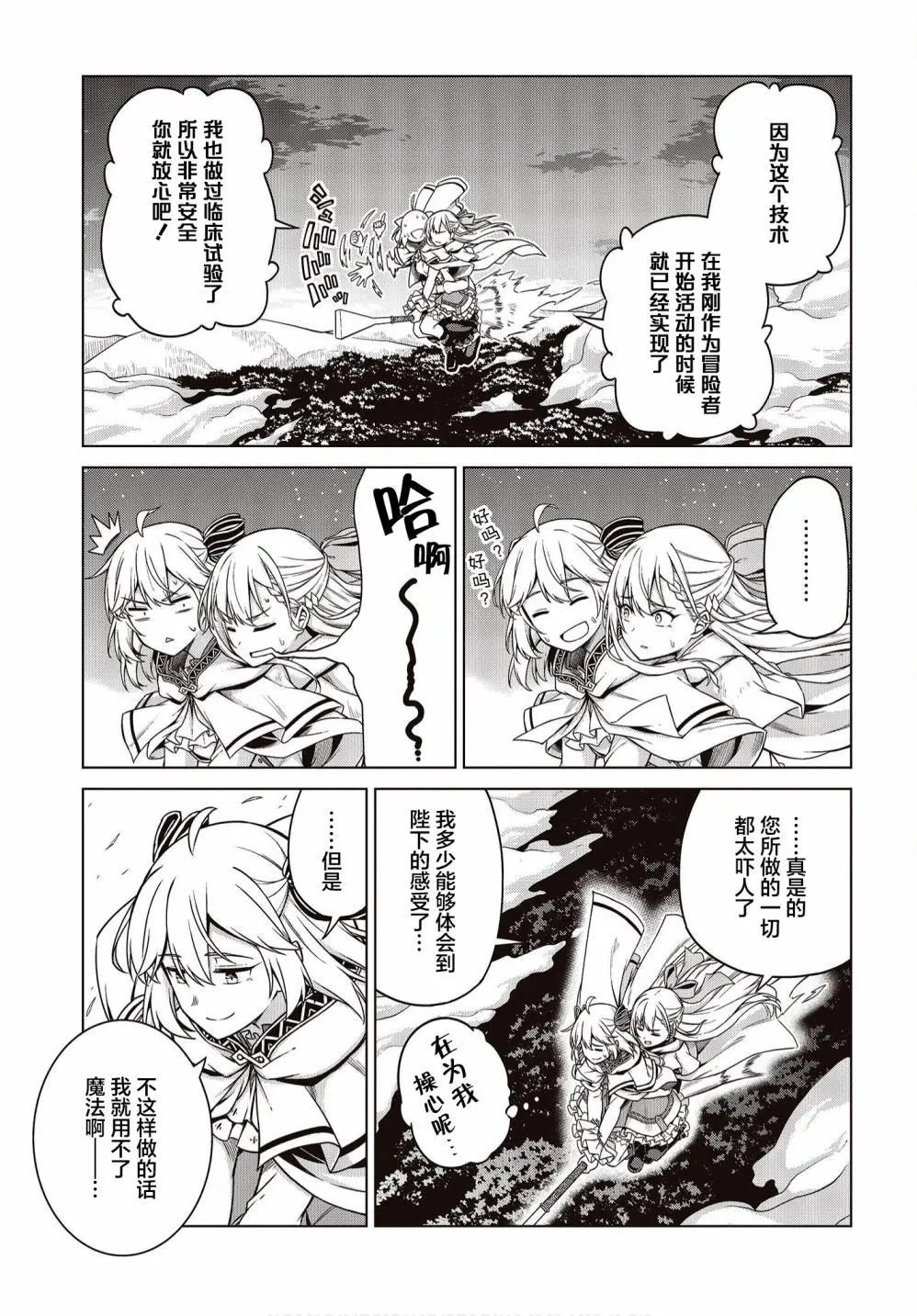 第09话