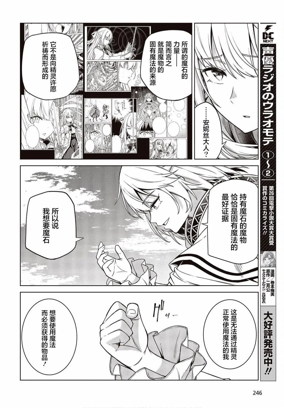 第09话