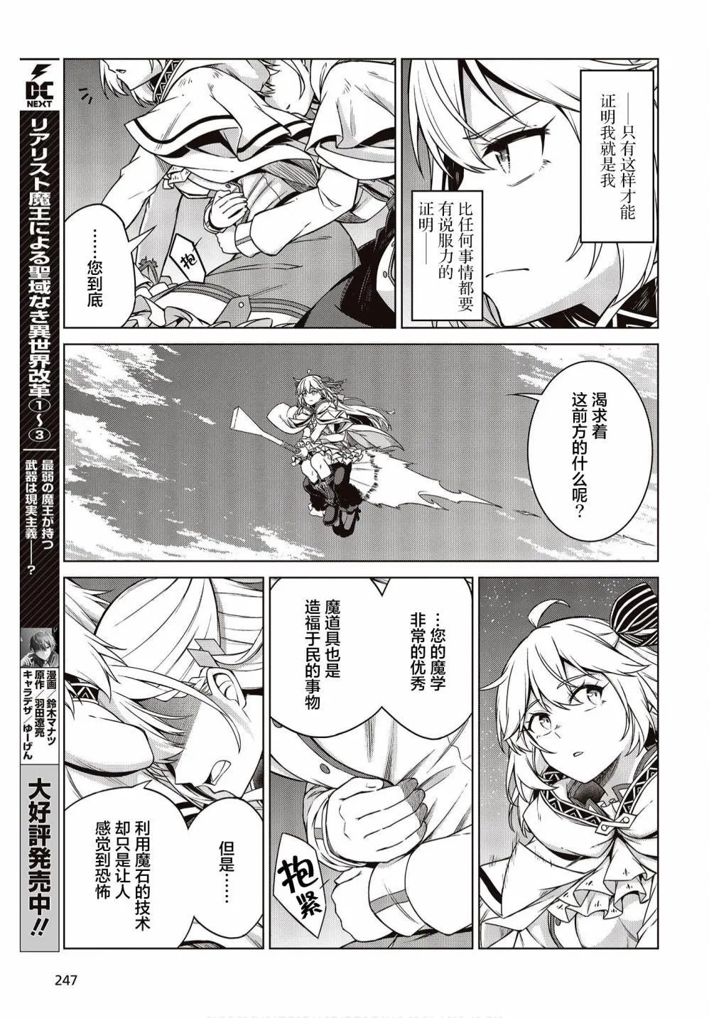 第09话