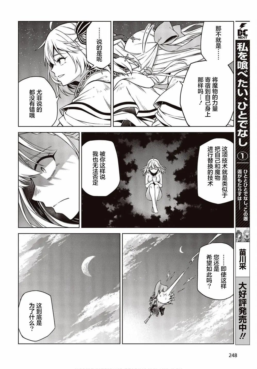 第09话