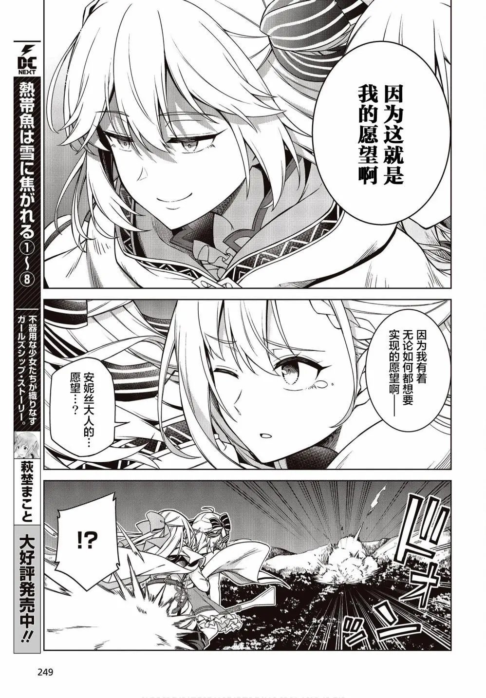 第09话