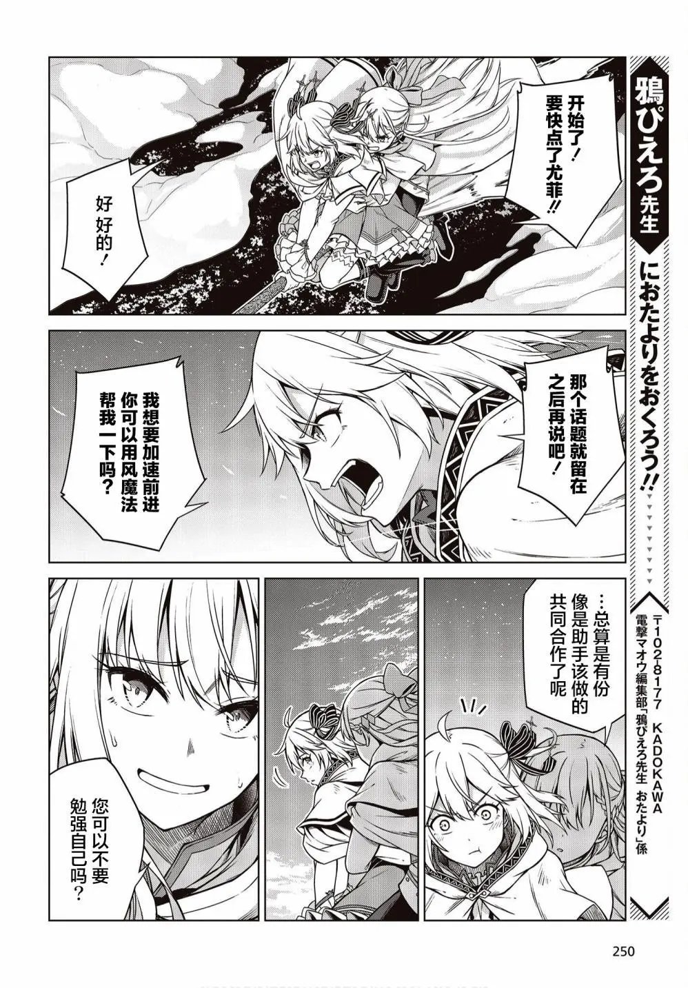 第09话