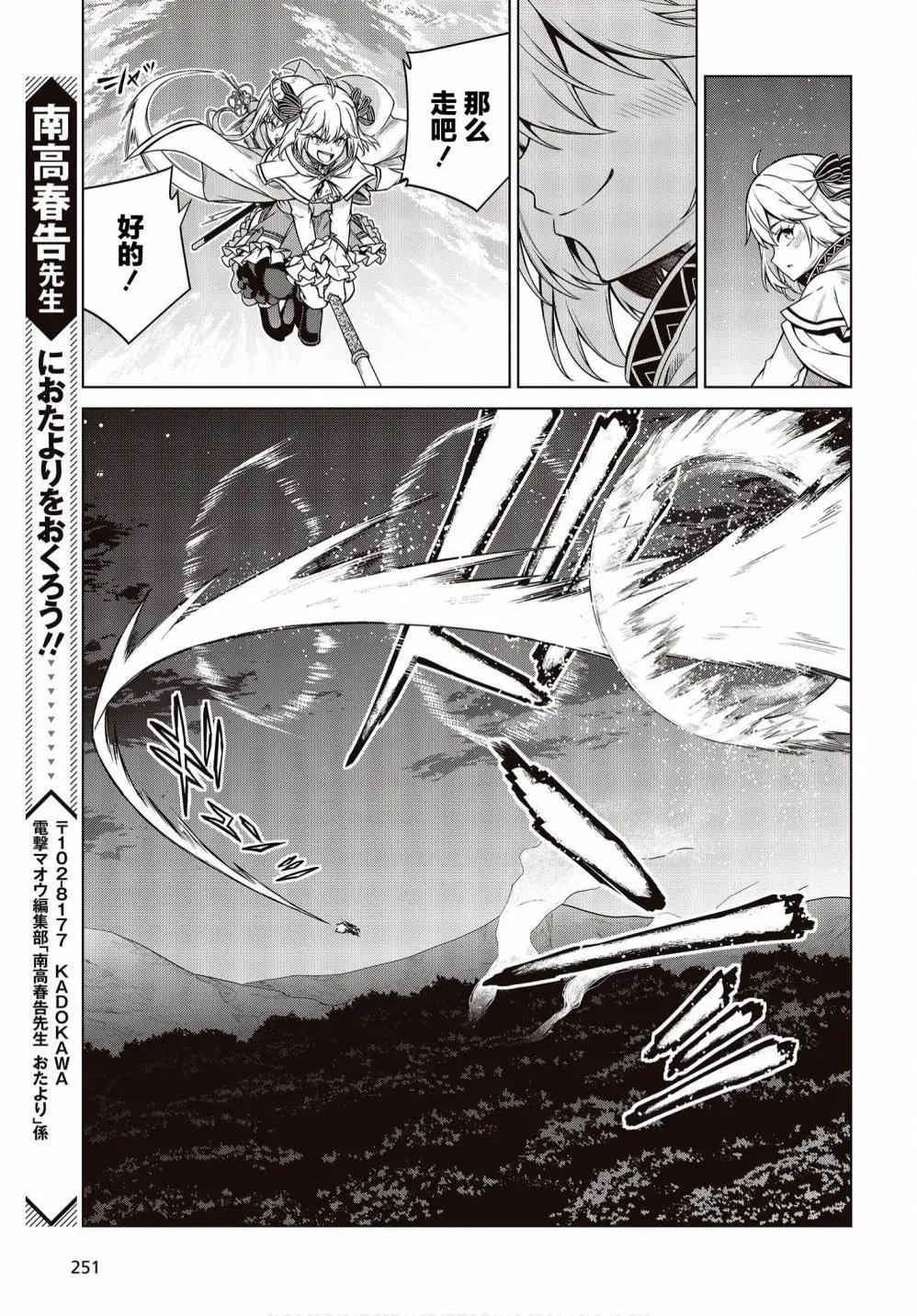 第09话