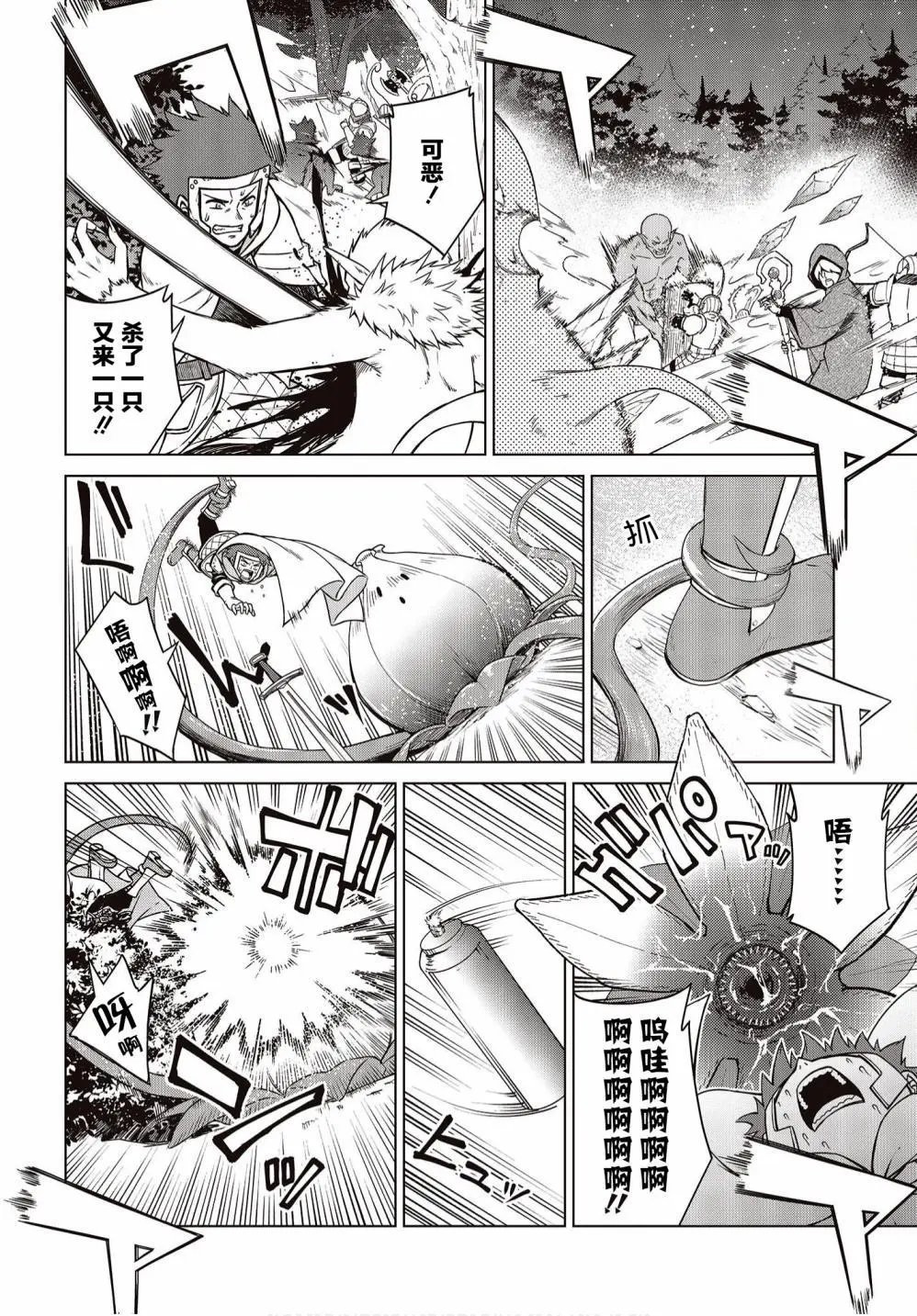 第09话