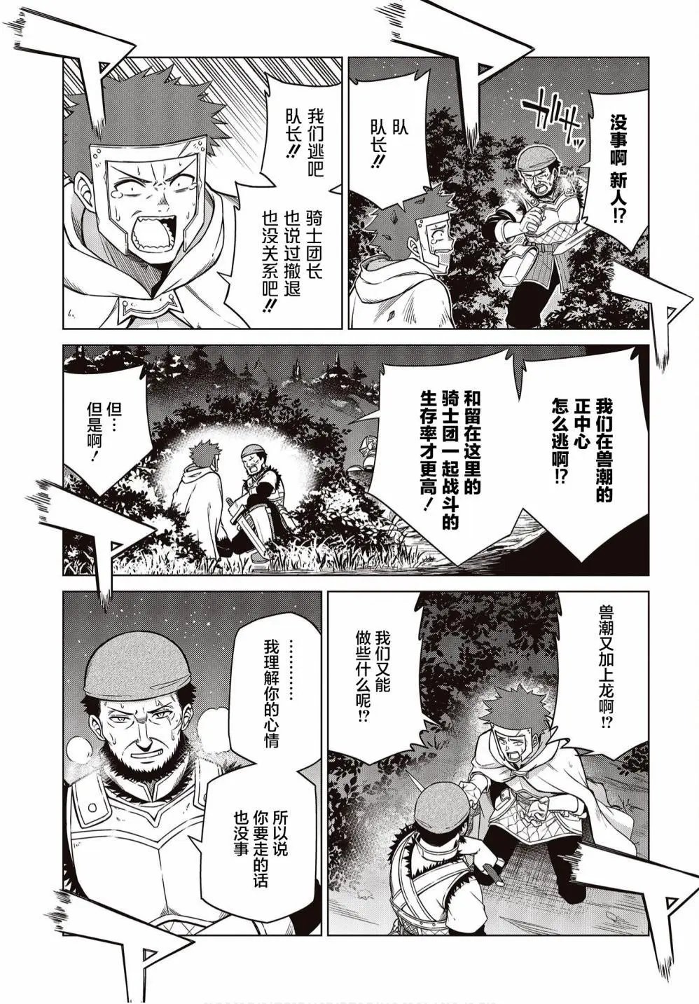 第09话