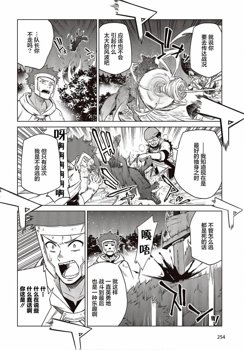 第09话
