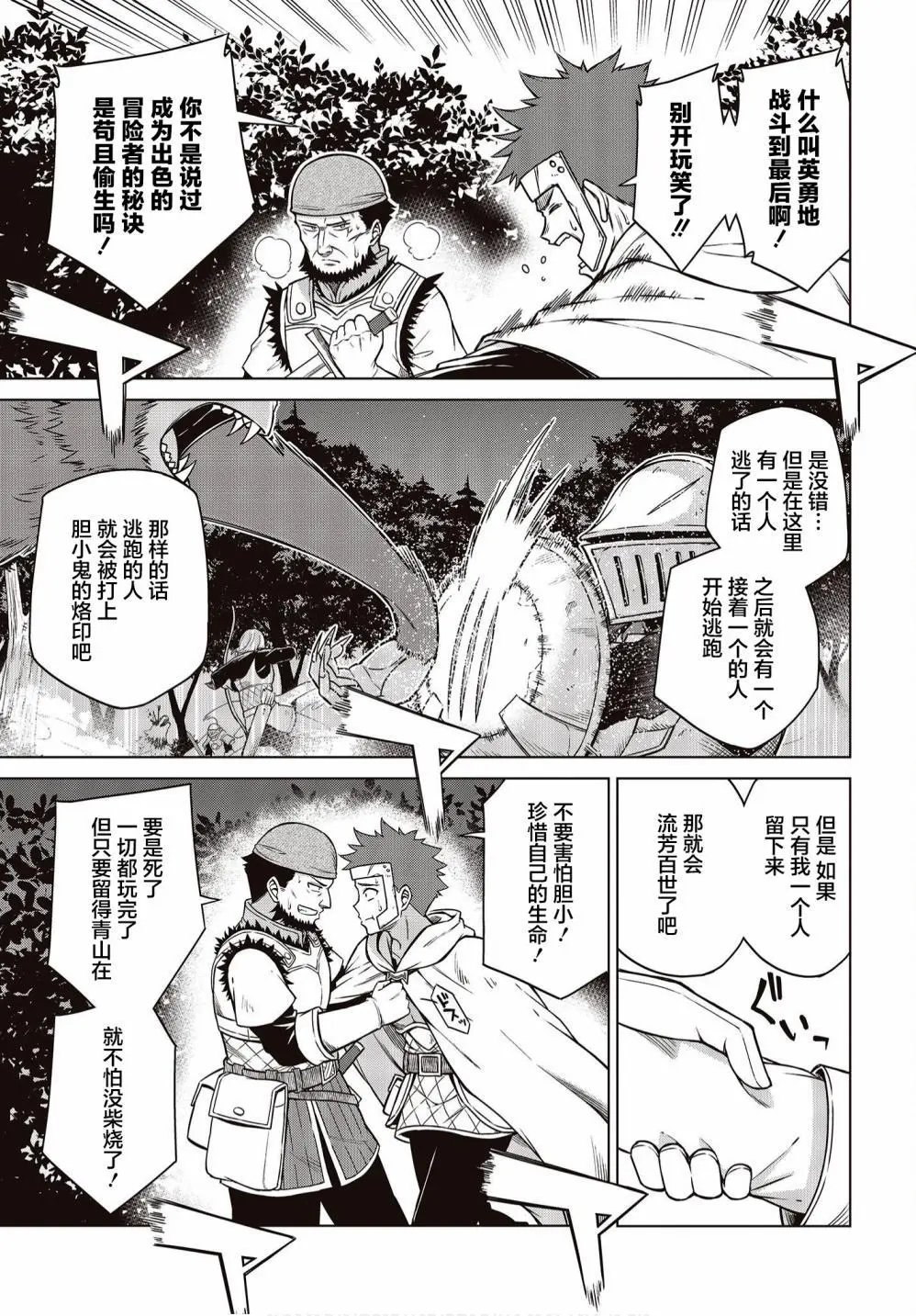 第09话
