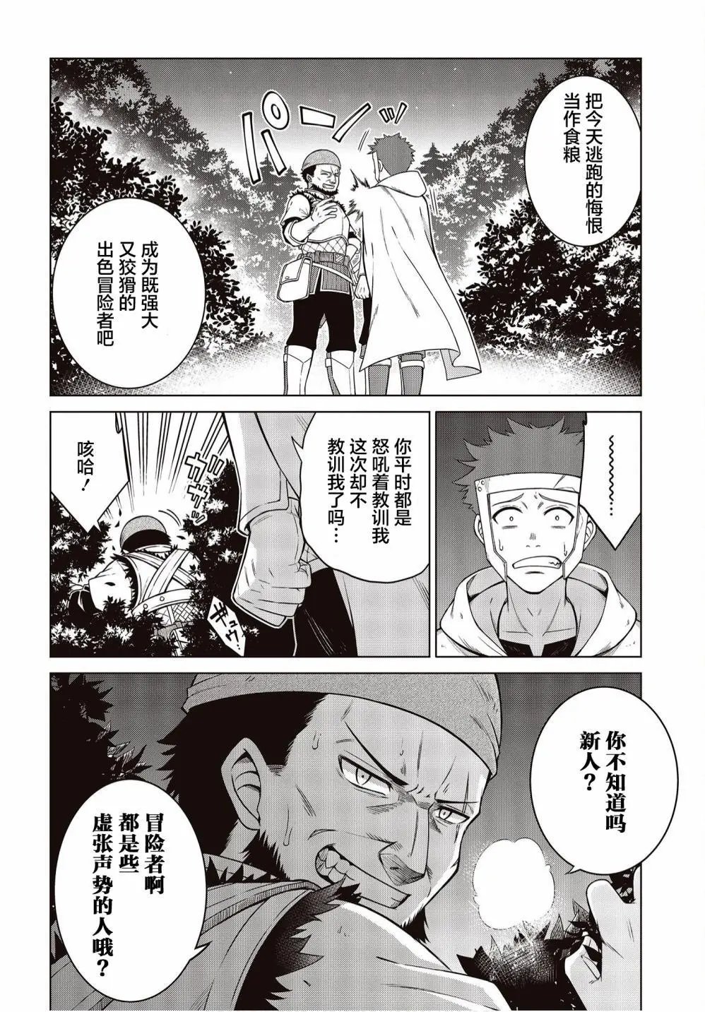 第09话
