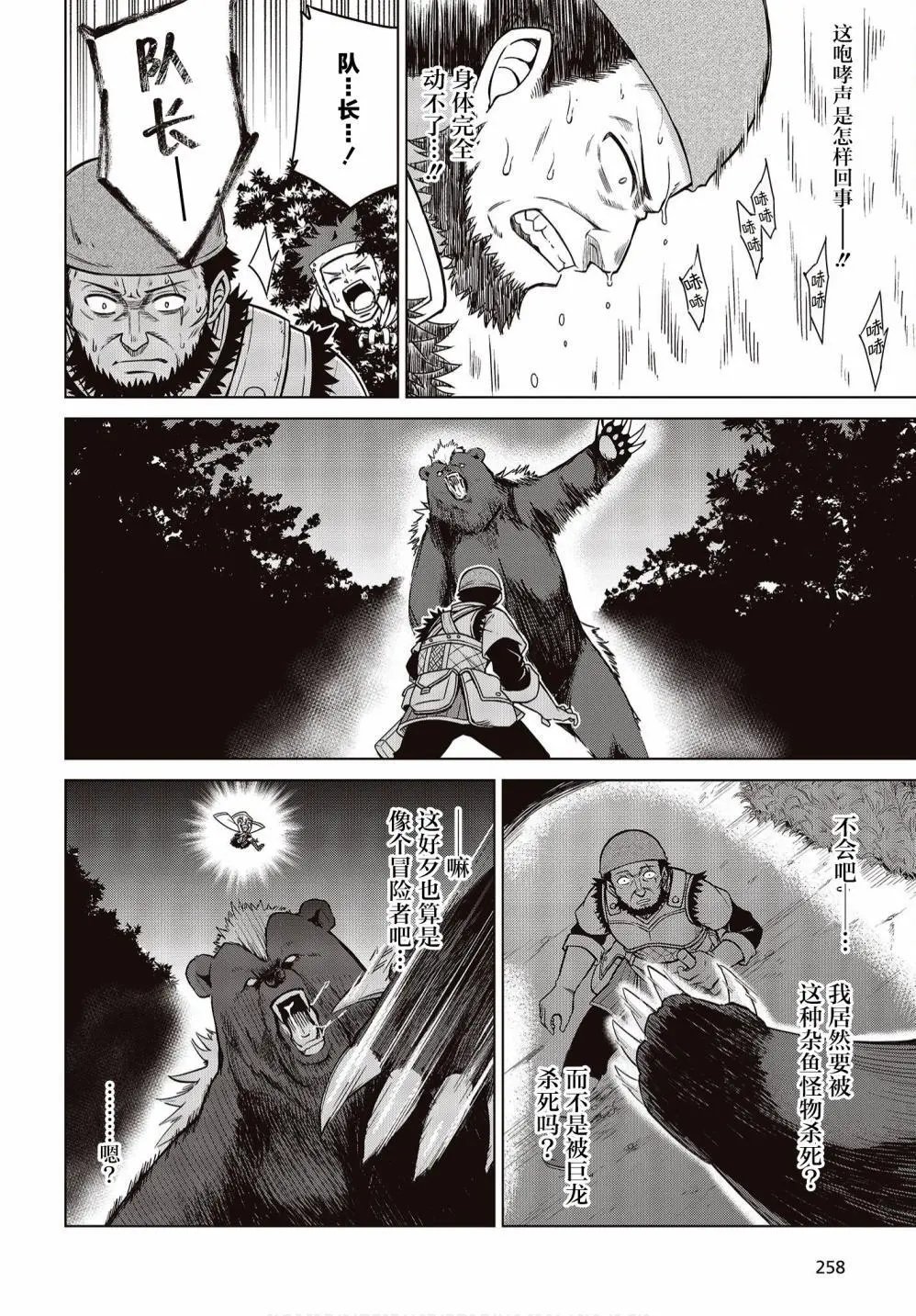 第09话