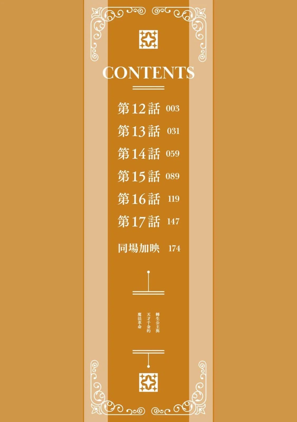 第03卷
