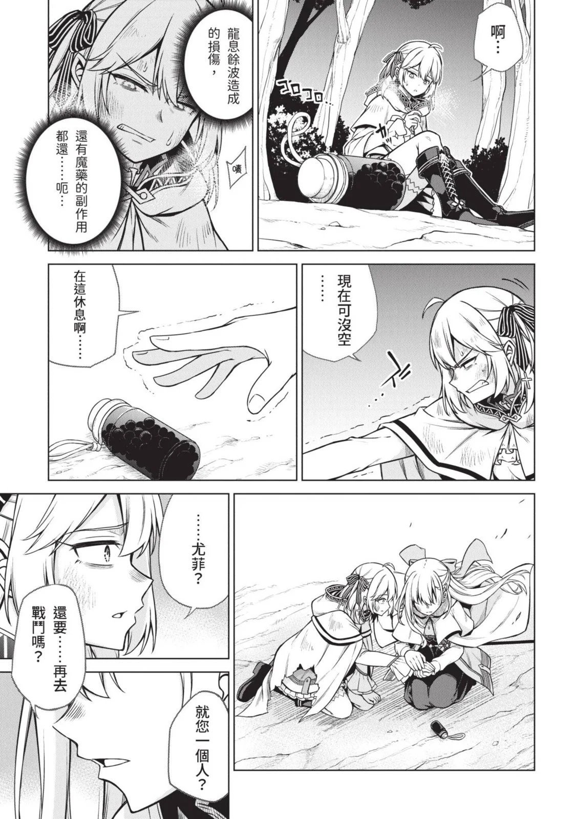 第03卷