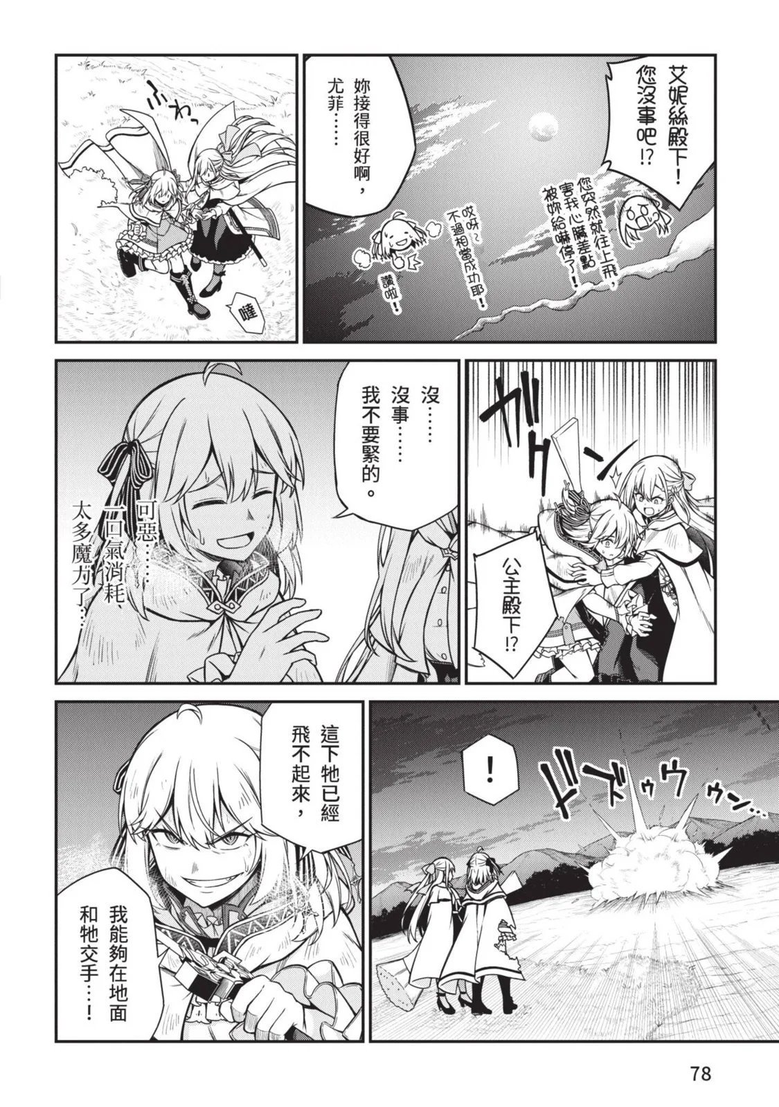 第03卷