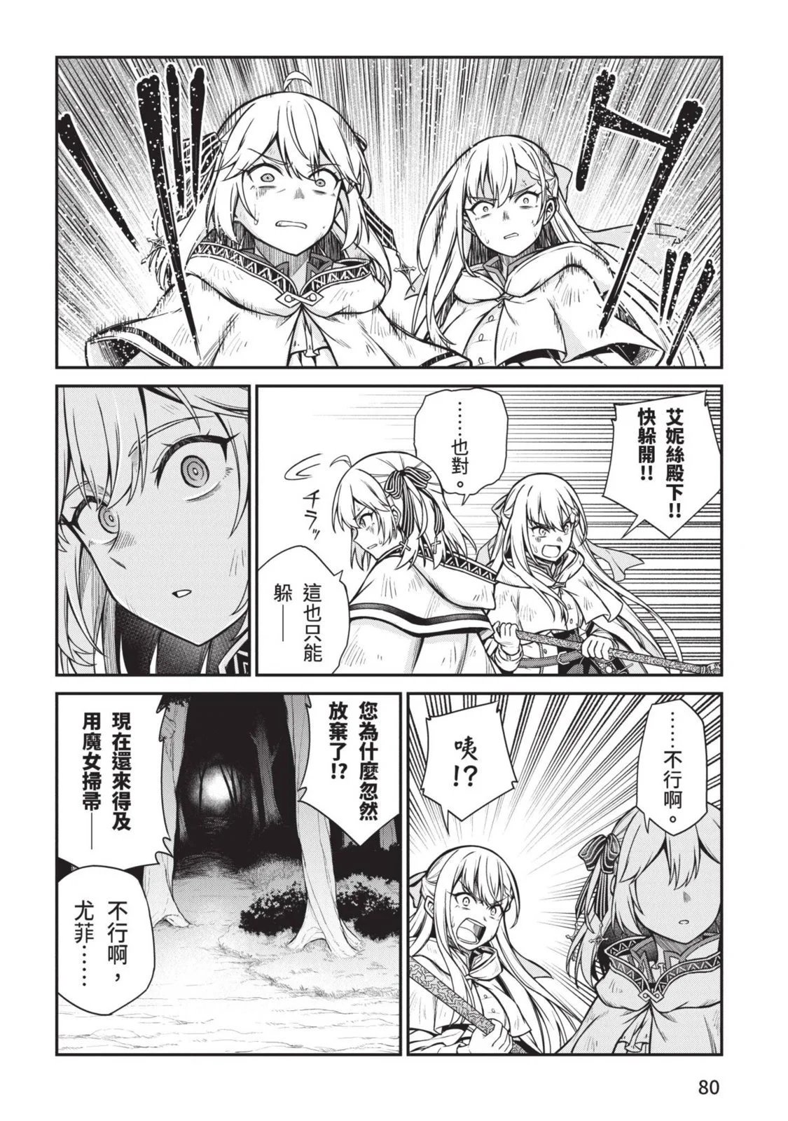 第03卷