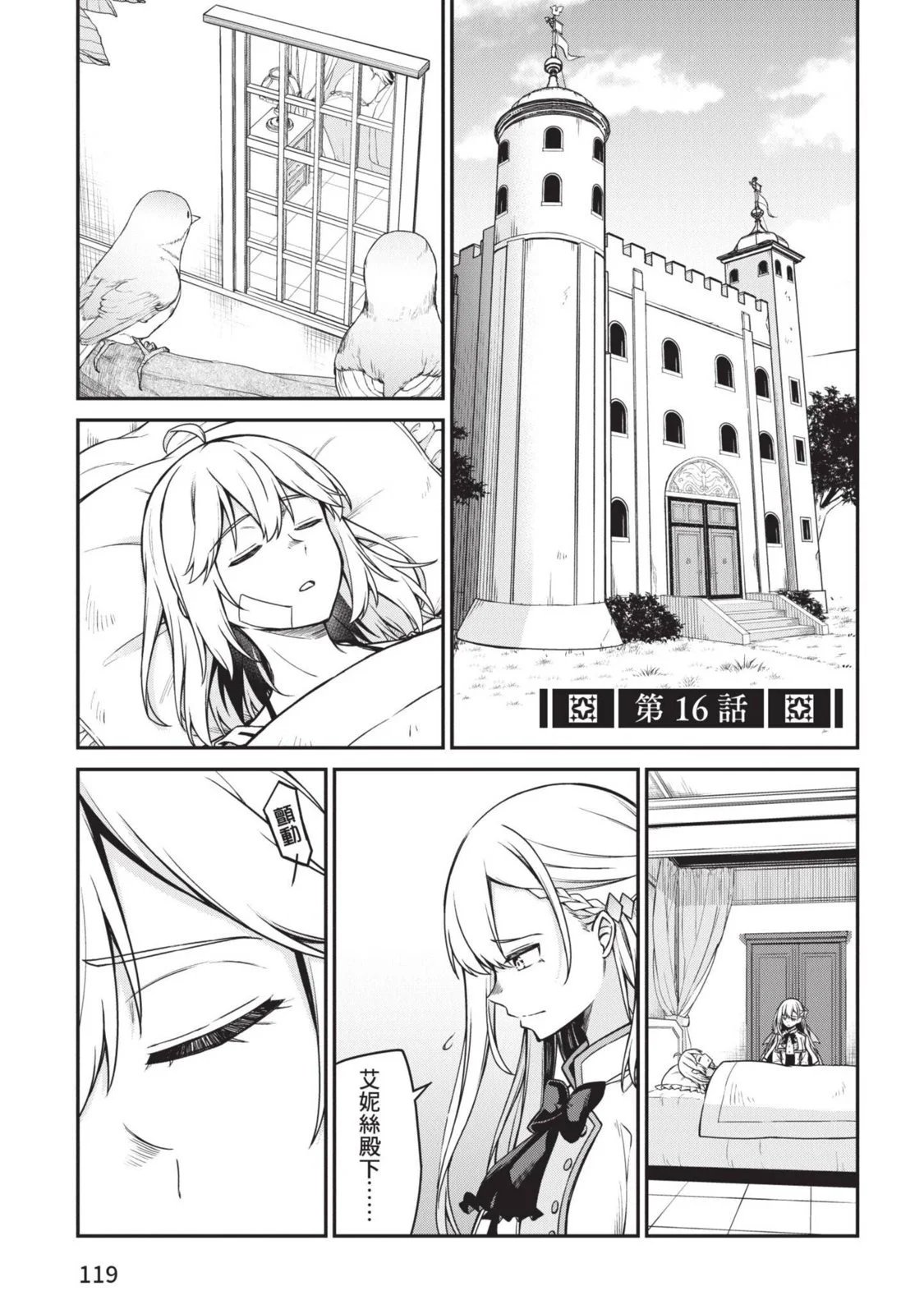 第03卷