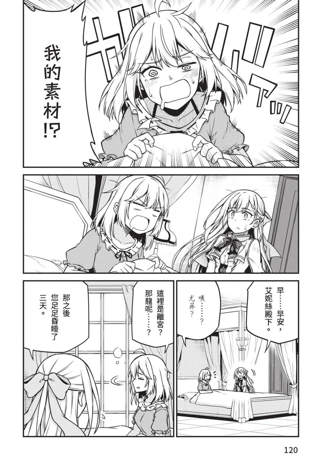 第03卷