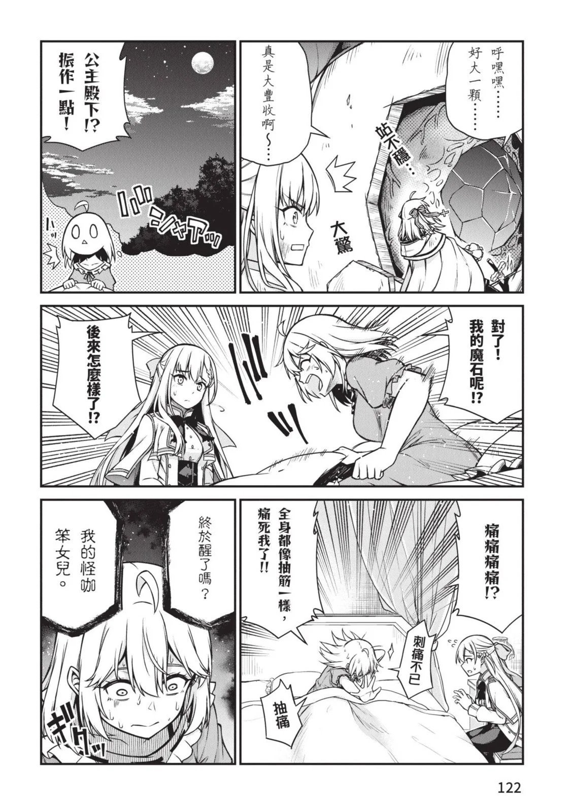 第03卷