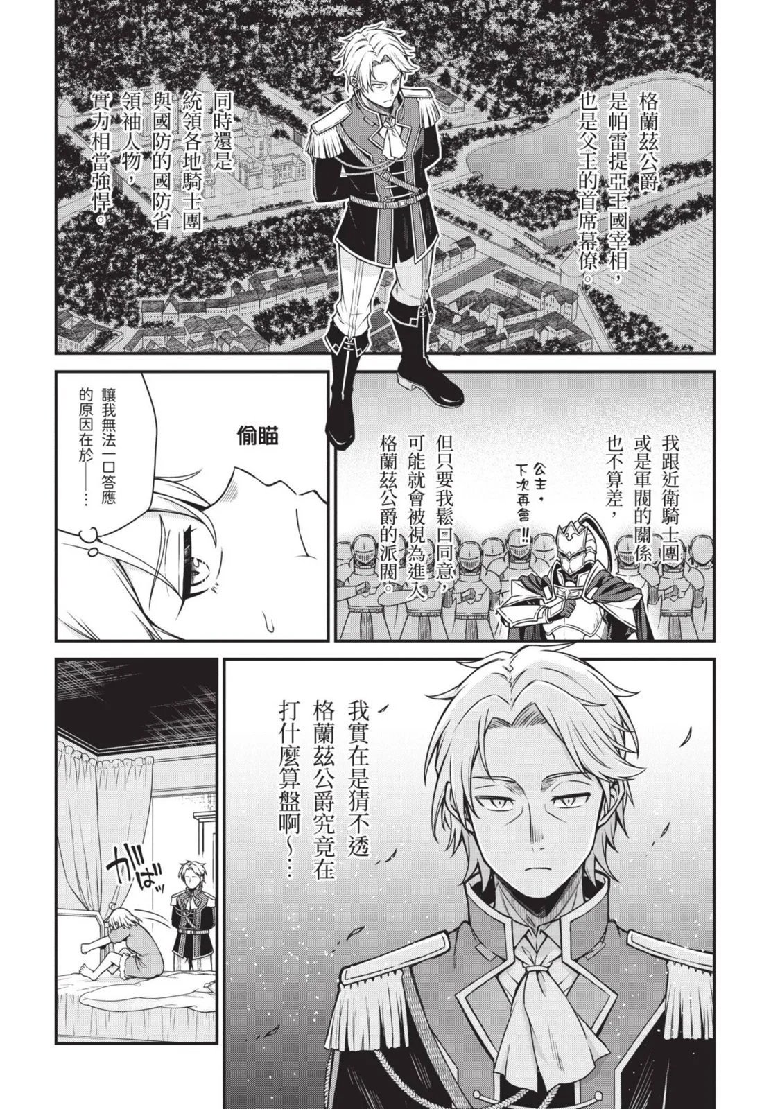 第03卷