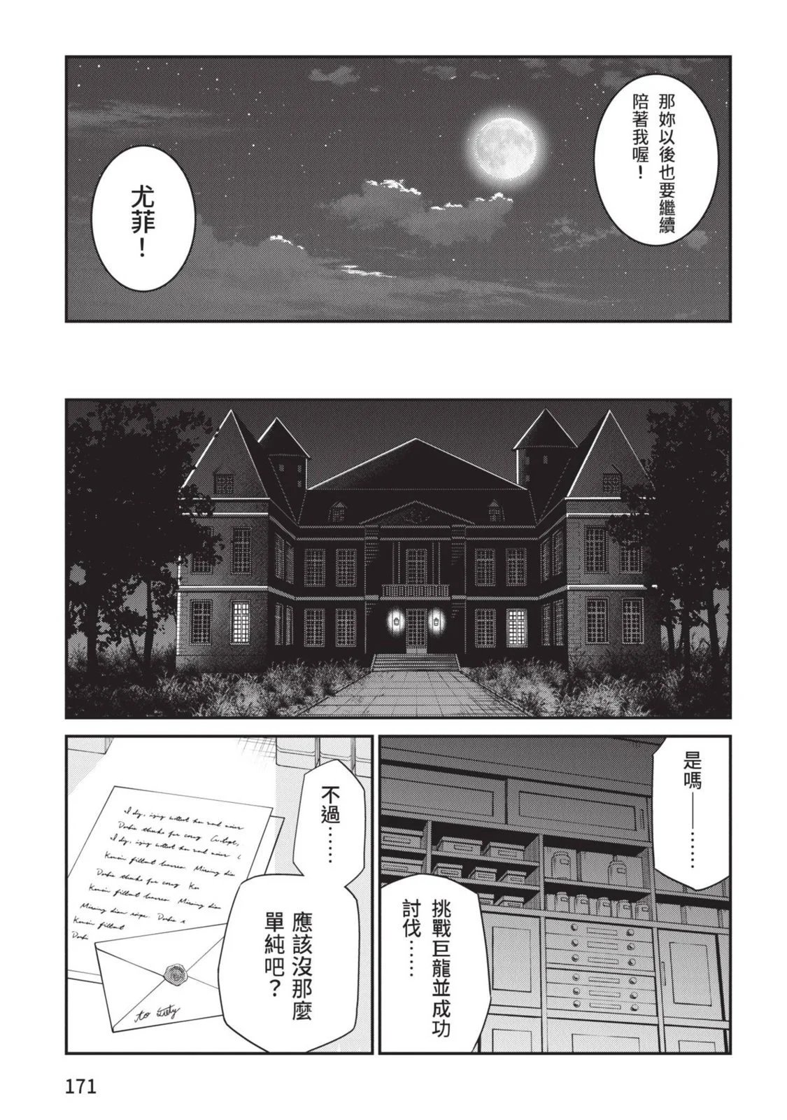 第03卷