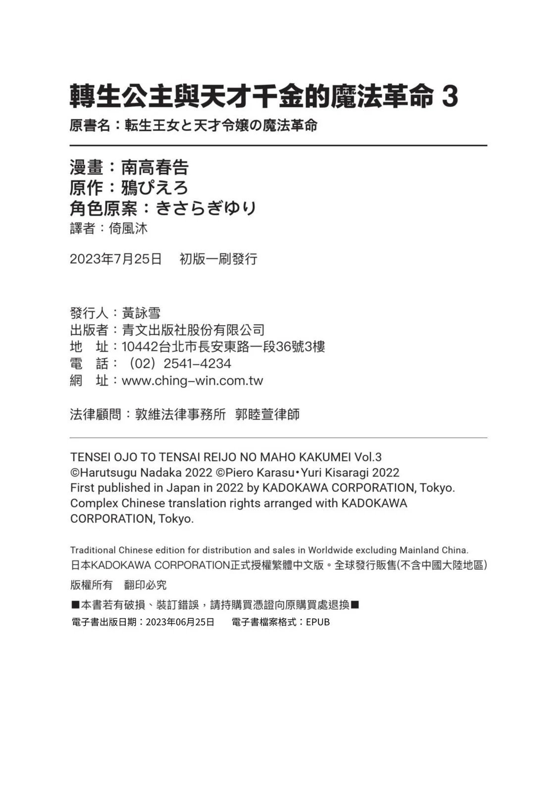 第03卷