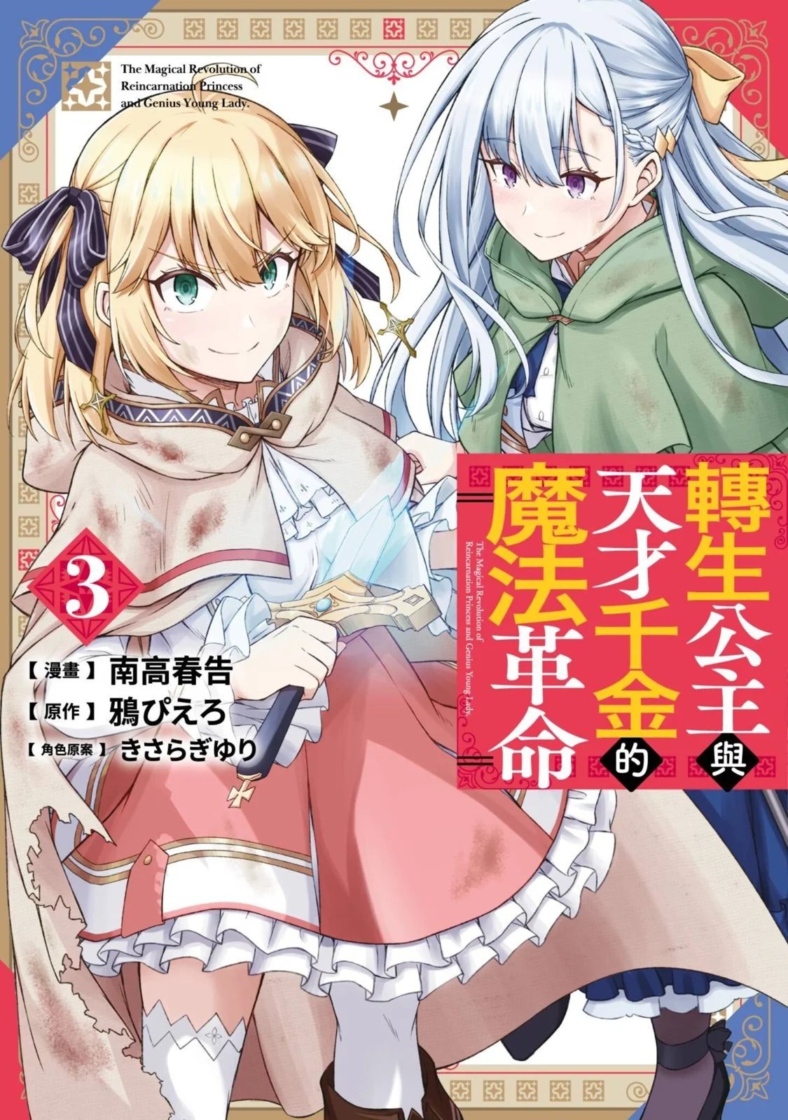 第03卷