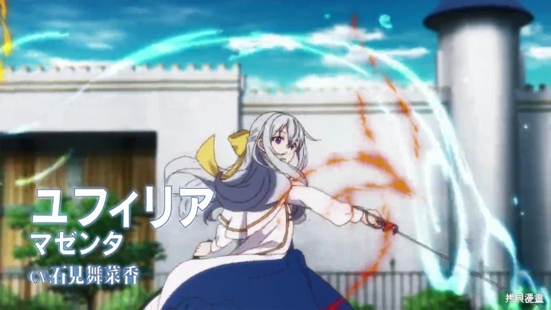 动画化决定